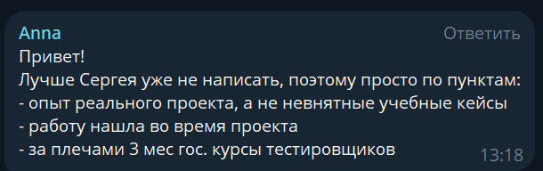 Отзыв 10